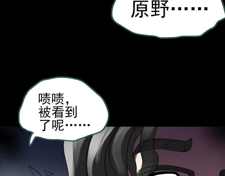 第125话 恶魔仪式 5104