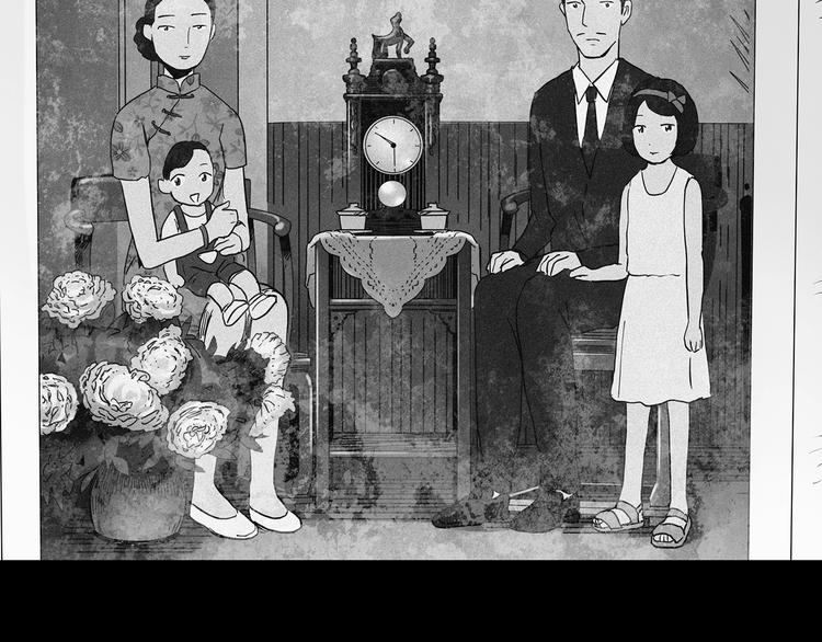 第350话 诡镜·言之罪（四）19