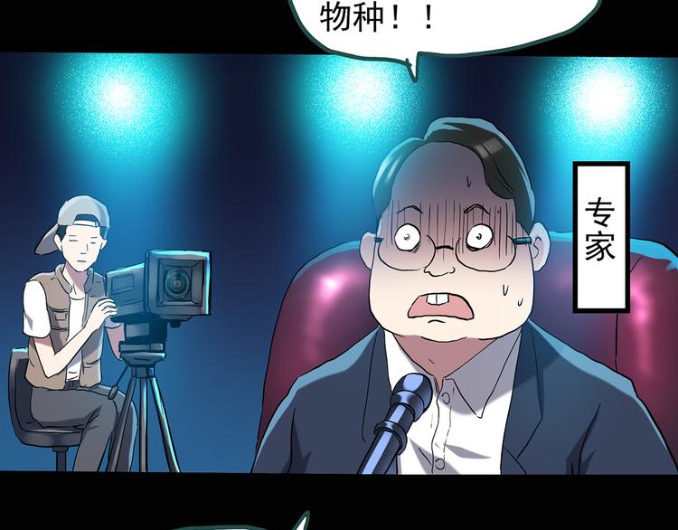 第131话 恐怖挑战23
