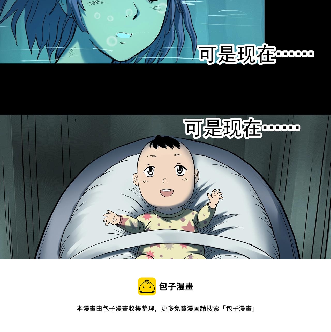 第407话 幽语追凶【9】20