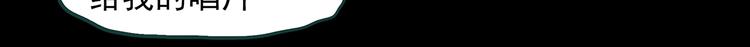 第347话 诡镜·言之罪（一）16