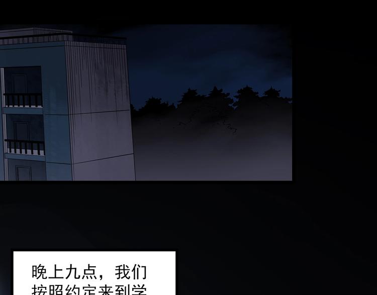 第292话 咚！（11）76