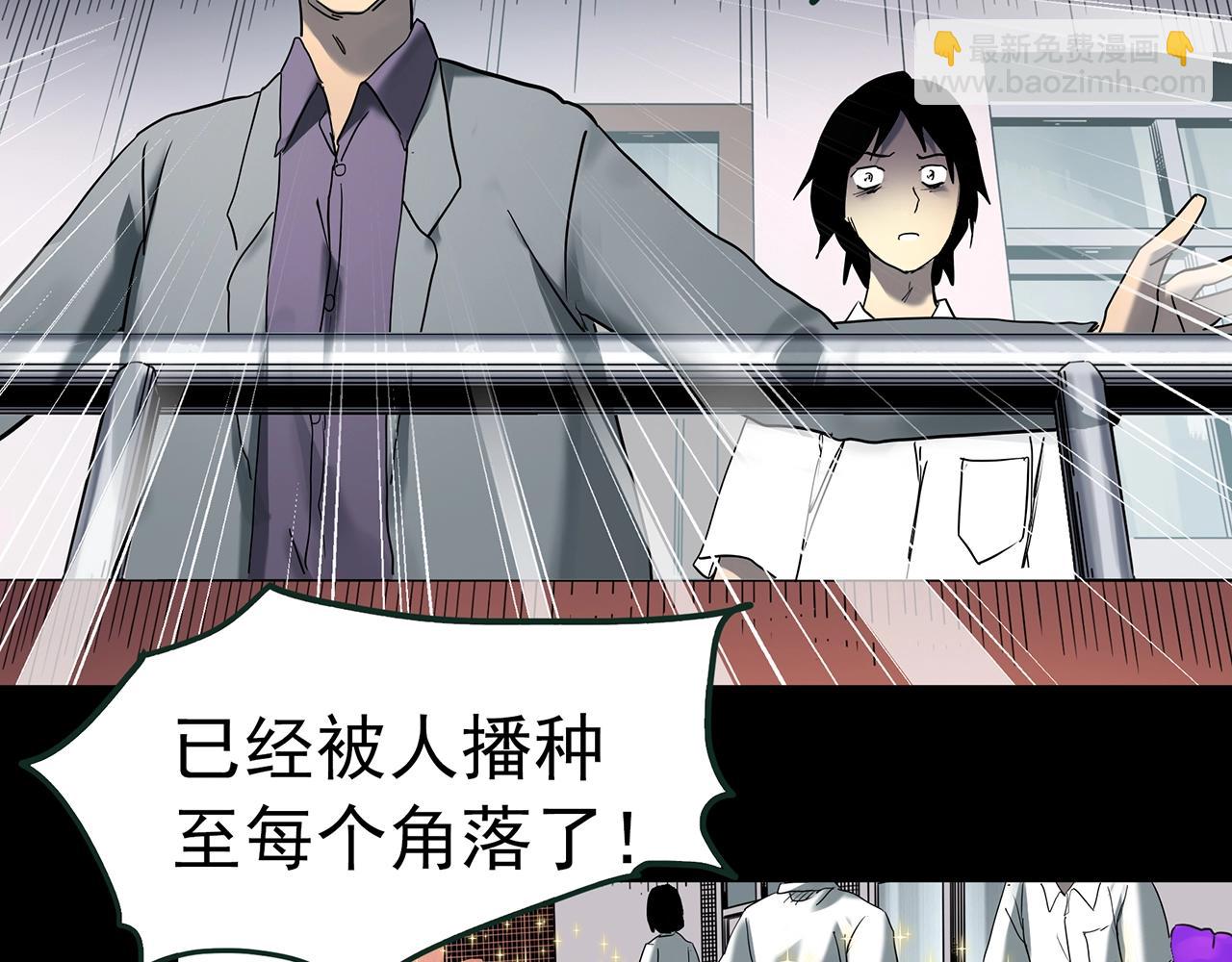 第418话 幽语追凶【20】67
