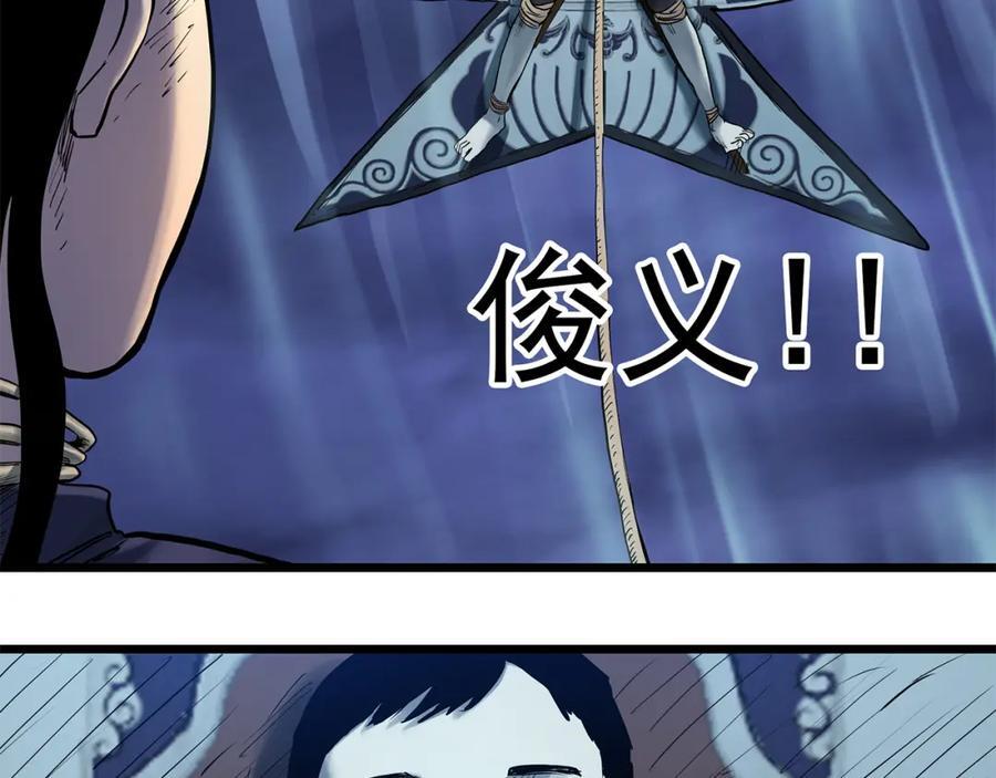 第477话 风筝葬【下】73