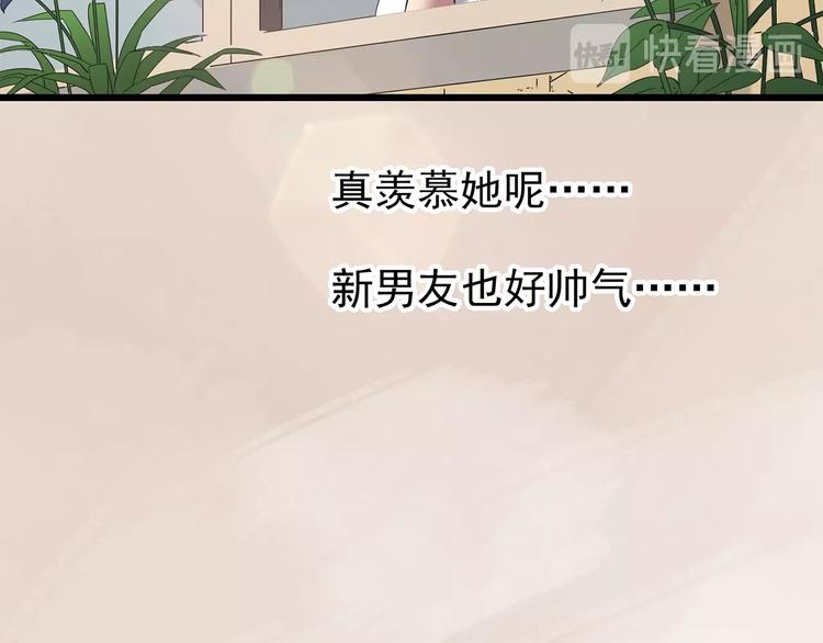 第234话 装修（上）78