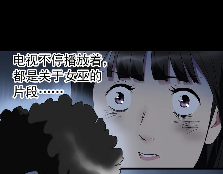 第232话 AR惊魂 中五20