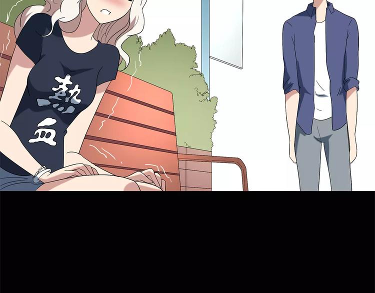 第56话 背宝金猪（中三）62