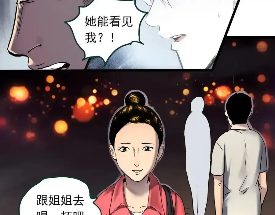 第474话 上身一分钟【终上】39