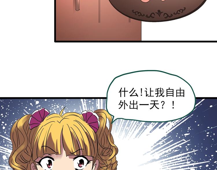 第221话 遗失的记忆（五）56