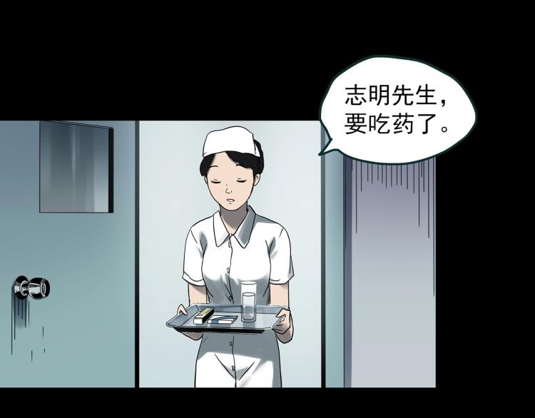 第375话 龟之怪谈（下）84