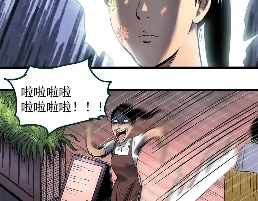 第474话 上身一分钟【终上】69