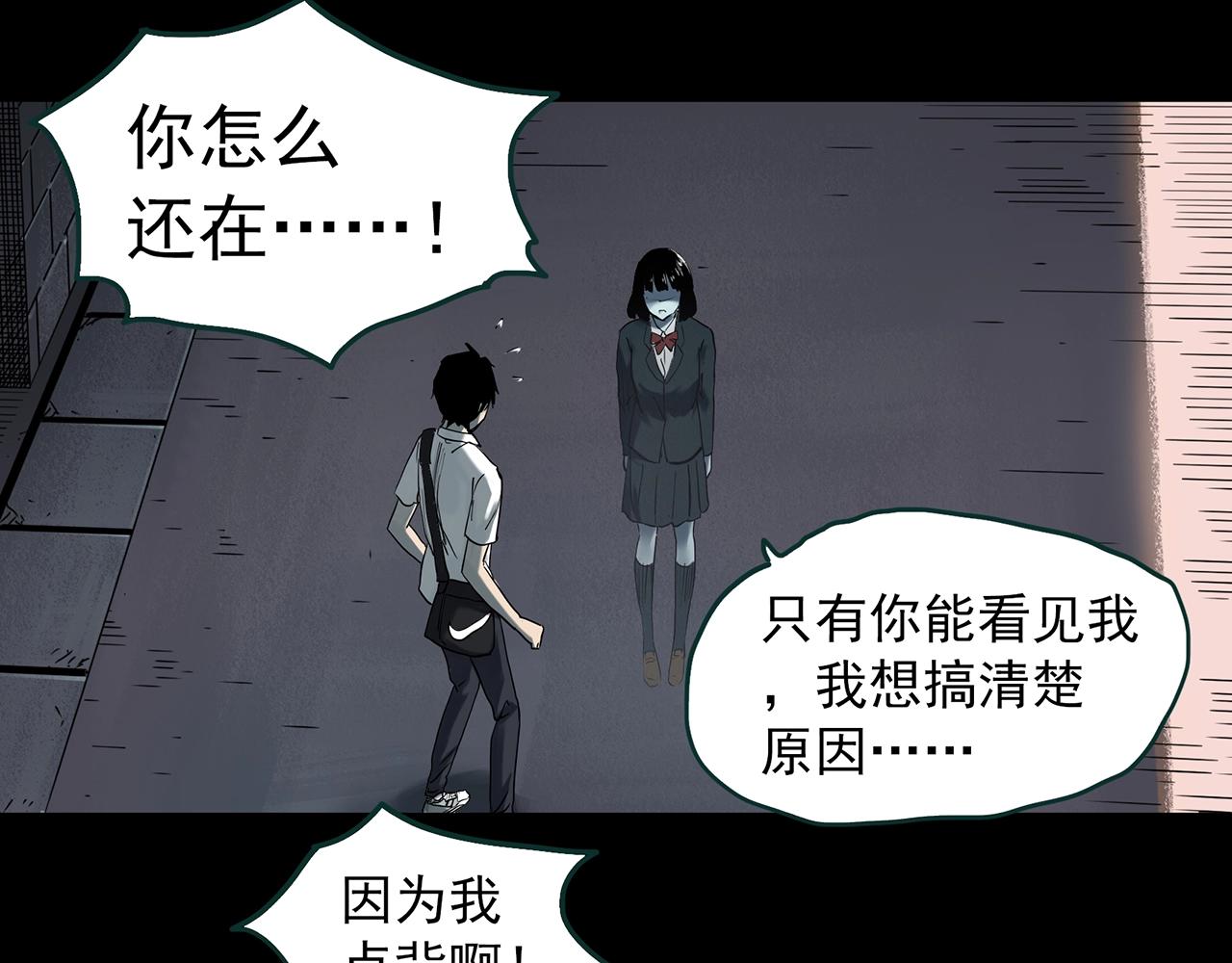 第401话 幽语追凶[3]9