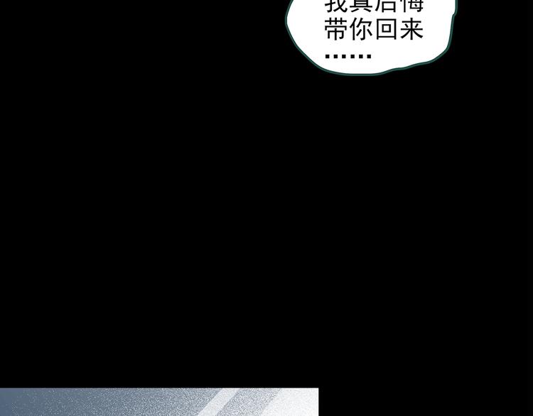 第145话 怪之狗 四59