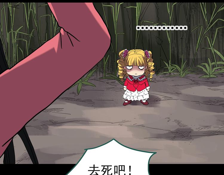 第226话 遗失的记忆（十）72