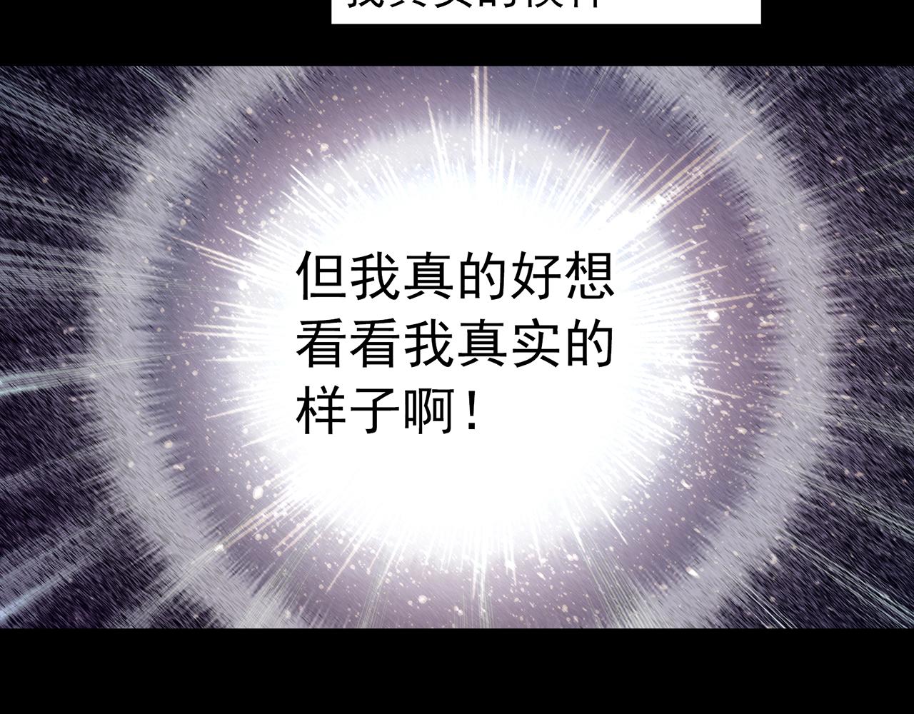 第432话 颜控帝国31