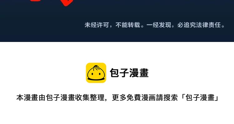第378话 恶魔人格（下）112