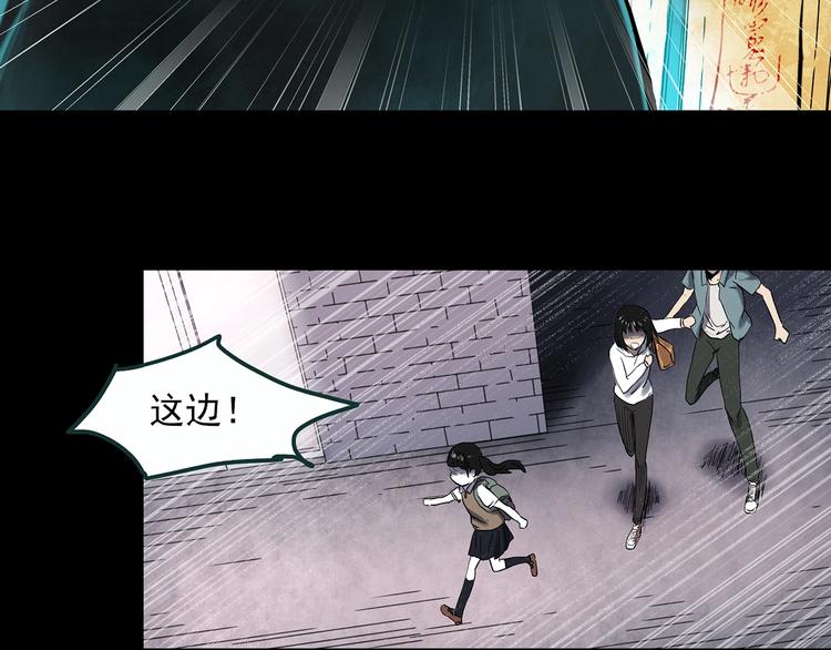 第353话 诡镜·言之罪（终）49