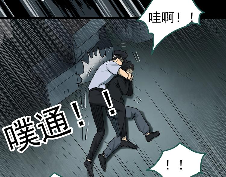 第290话 咚！（9）52