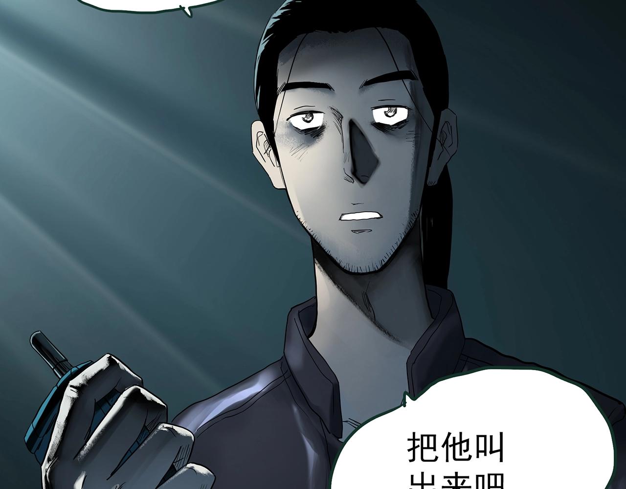第416话 幽语追凶【18】91