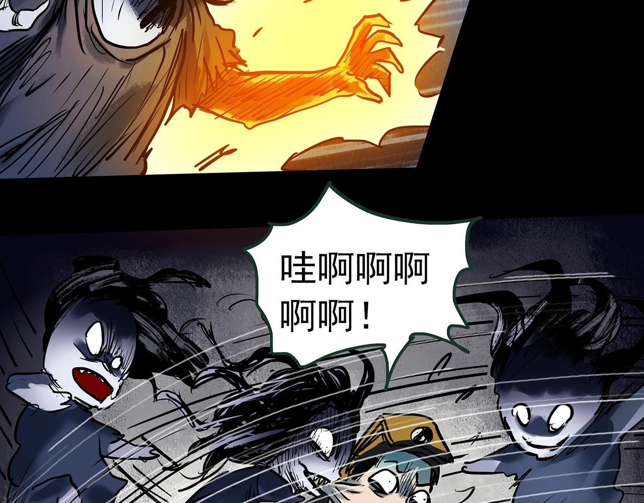 第438话 儿子的朋友77