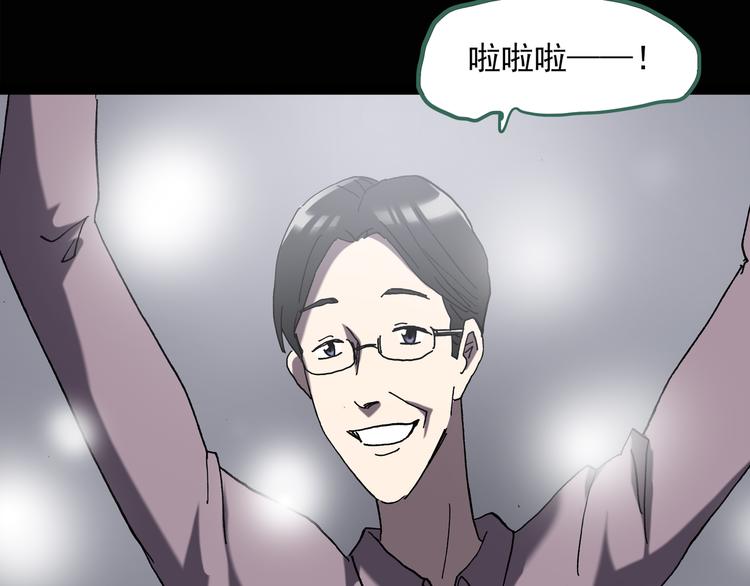 第128话 小怪奇四则42