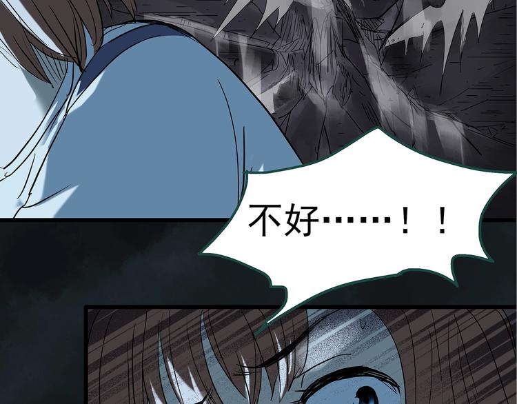第238话 装修 下77