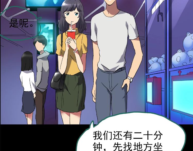 第195话 麻药综合征 上56