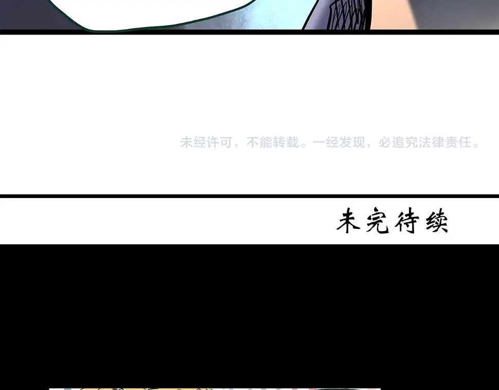 第449话 无头村之无头将军（终章）【中】123