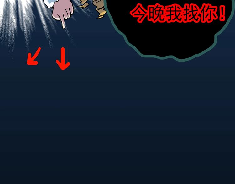 第286话 咚！（5）93