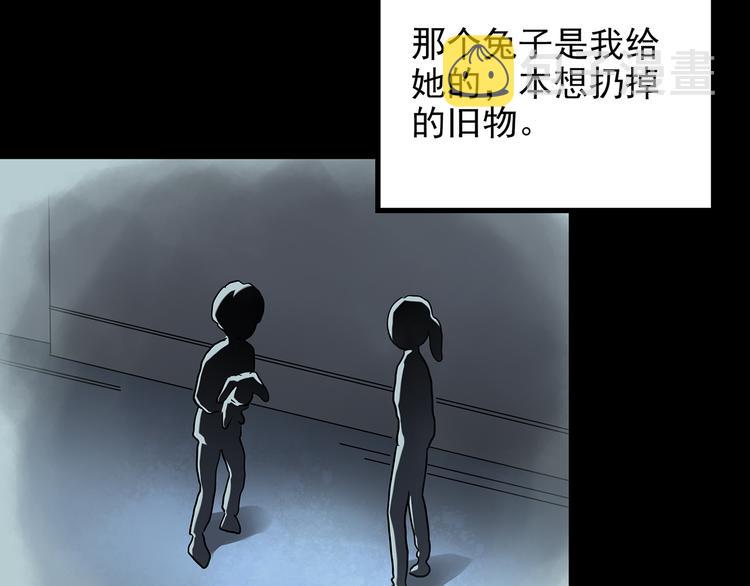 第140话 VR游戏 中70