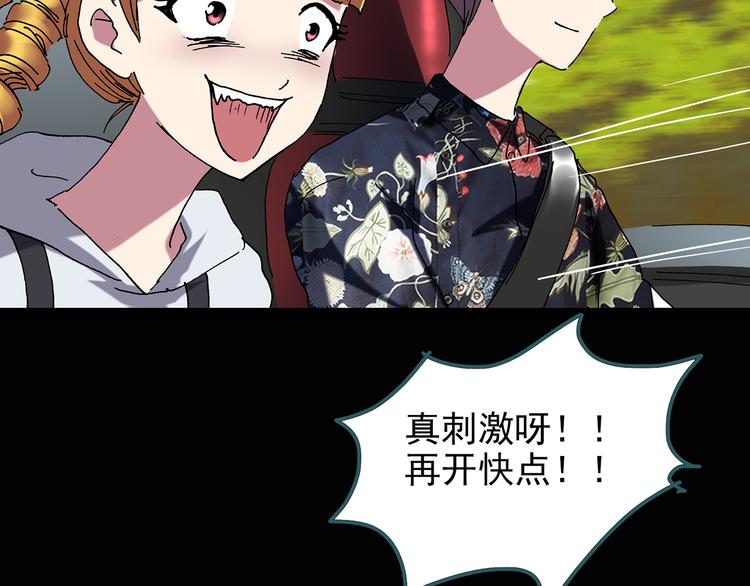 第123话 恶魔仪式 三58