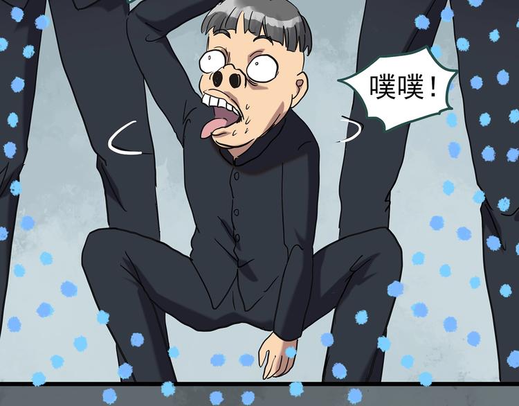 第256话 未来丈夫 上43