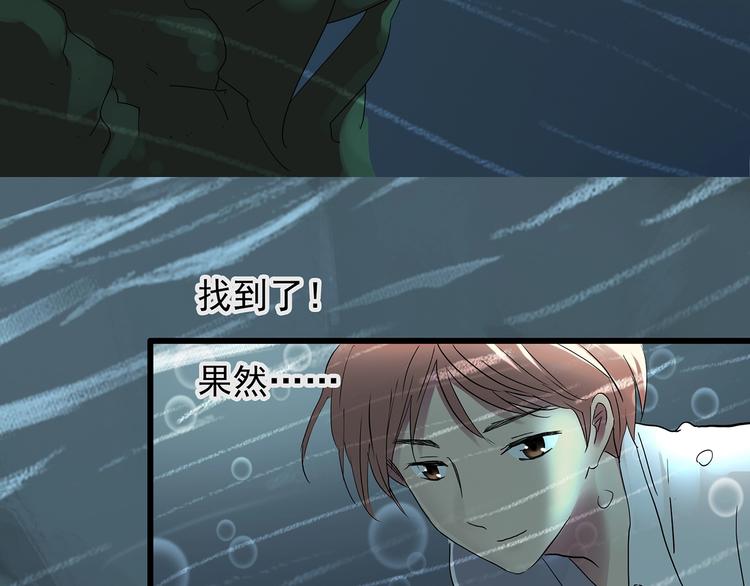 第222话 遗失的记忆（六）29