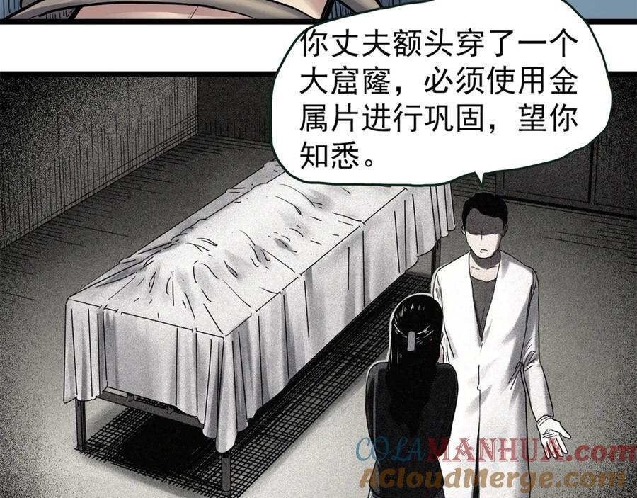 第477话 风筝葬【下】88