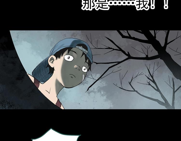 第333话 洞（下）100