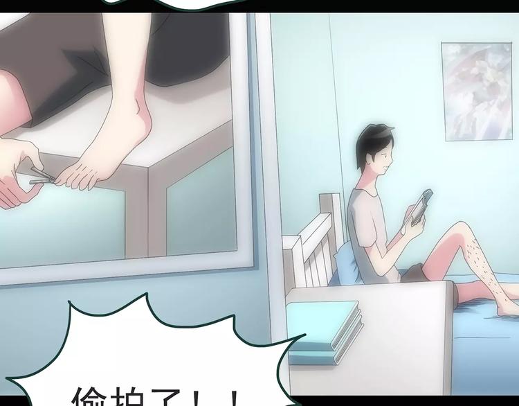 第84话 窥视87