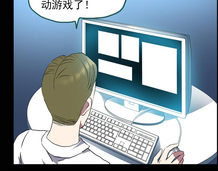 第139话 VR游戏 上58