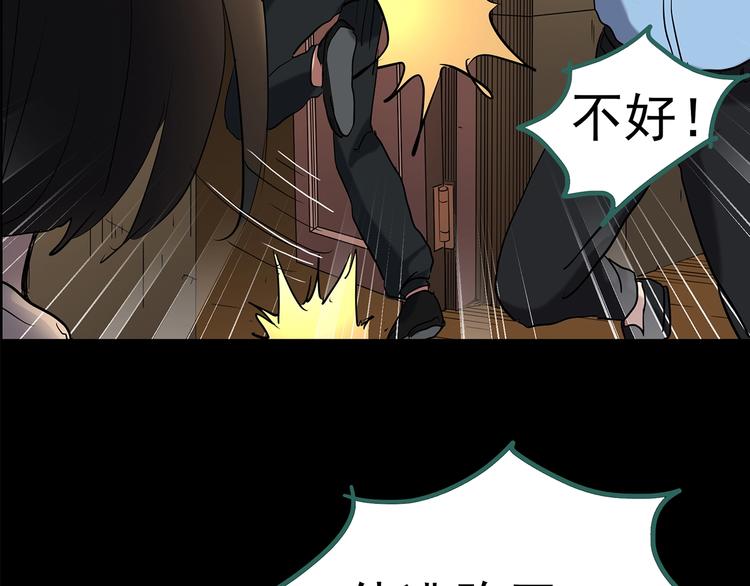 第201话 夺命rori 下131