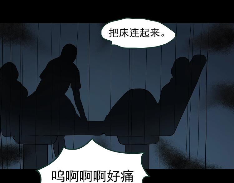 第362话 月嫂奇事81