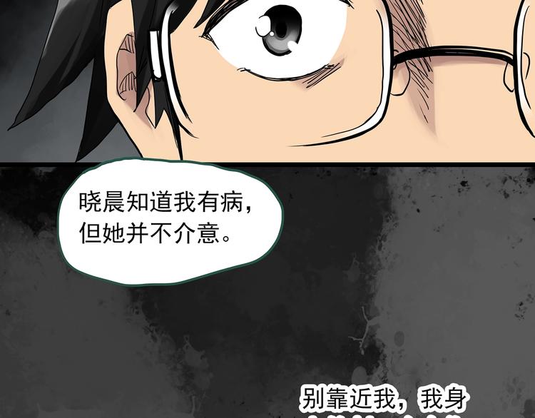 第296话 咚！（终）58
