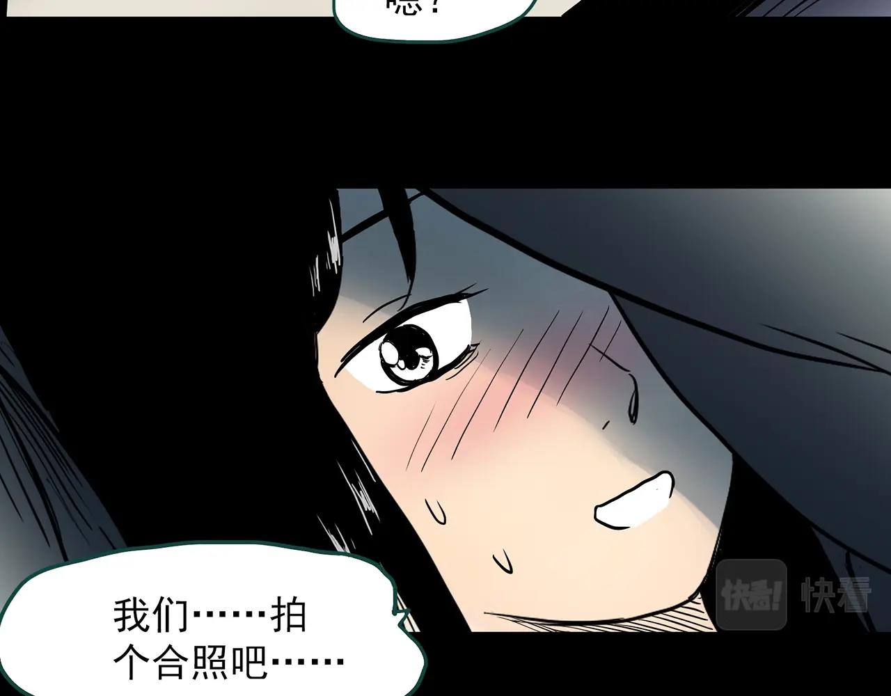 第384话 被下物语（中2）108