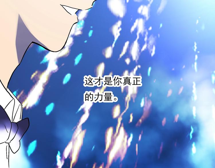 第313话 丑男（终）60