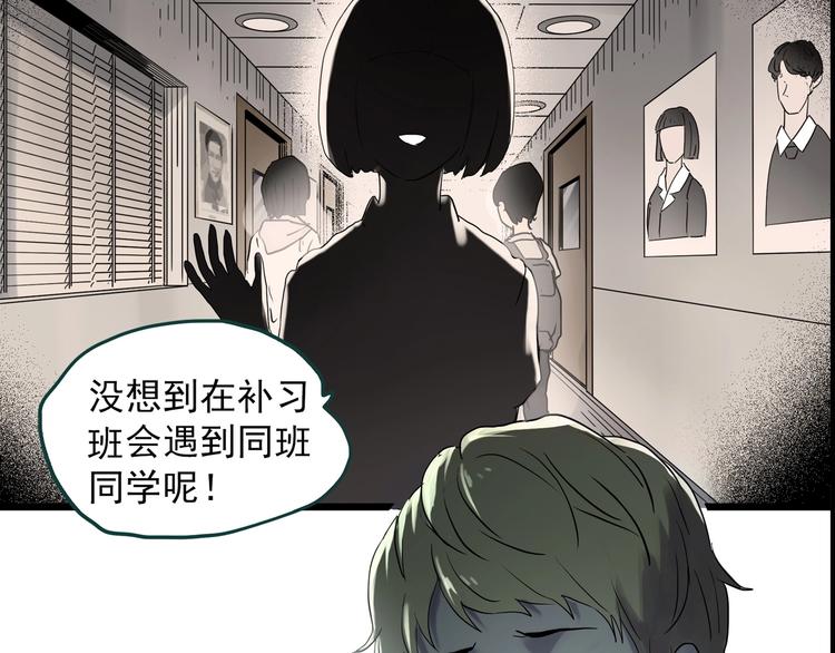 第340话 诡镜·颜之罪（下）120