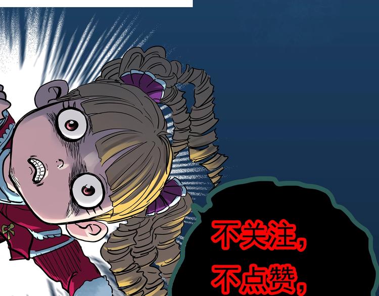 第325话 恶魔换脸术（八）140