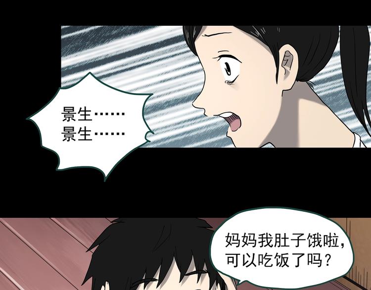 第360话 VR愿31