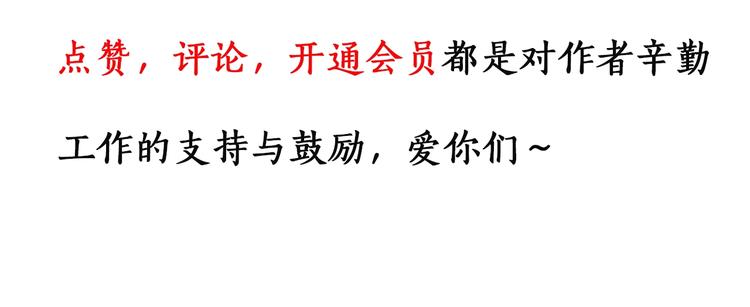 第278话 等候恋人（ 6）86