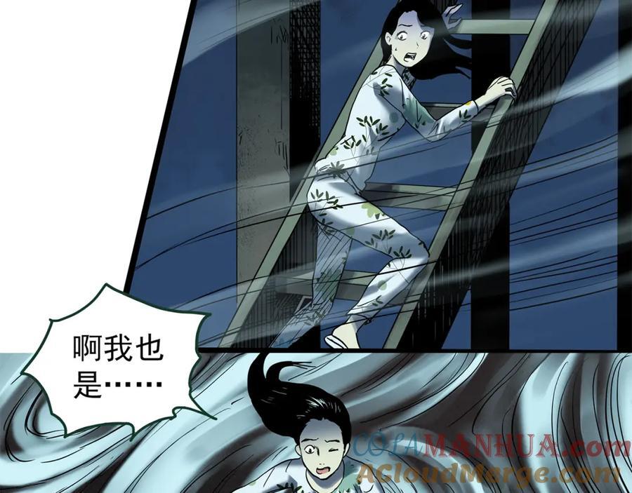 第476话 风筝葬 【上】80