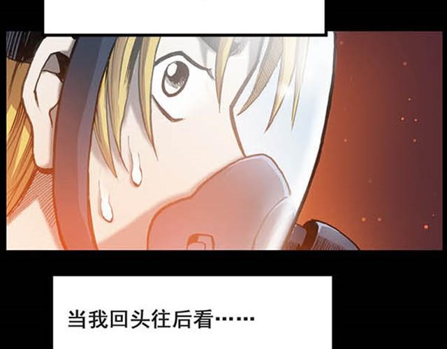 第5话 消防员（上）25