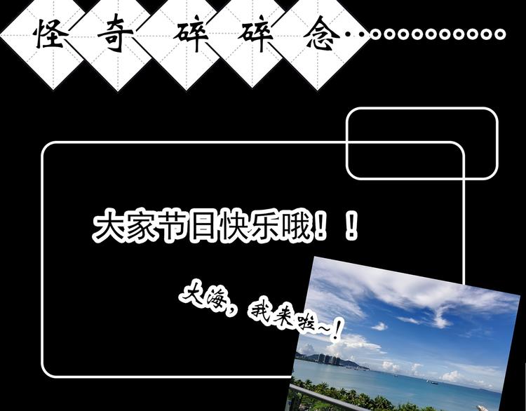 第329话 无尽的梦134