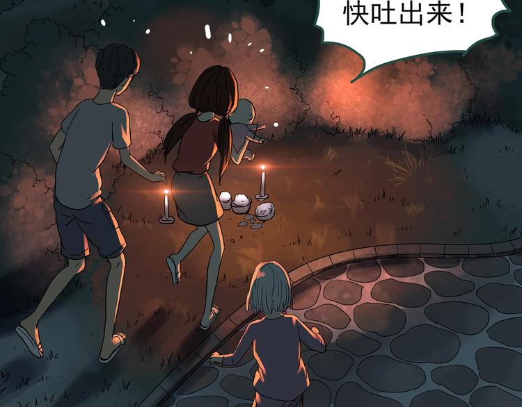 第245话 转世 中二8